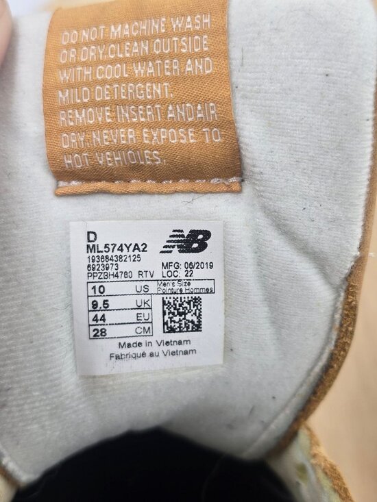 New Balance x Junya Watanabe 574 Wheat [ML574YA2] Mens Sneakers  sz 10D main image 6